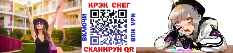 Где купить Полевской ГАШИШ A PVP blacksprut ТОР АМФЕТАМИН Кокаин МЕФ