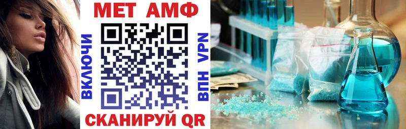 АМФЕТАМИН VHQ  blacksprut ТОР  darknet клад  что такое наркотик  Полевской 