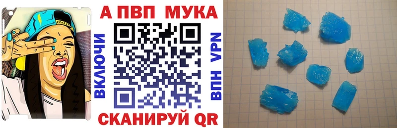 где продают   Полевской  Альфа ПВП VHQ 