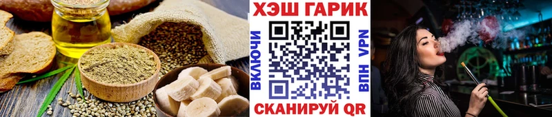 Печенье с ТГК марихуана что такое ссылка на мегу ссылка Полевской