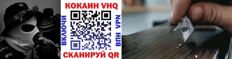 МЕГА зеркало  Полевской  сайты даркнета формула  Cocaine Перу 