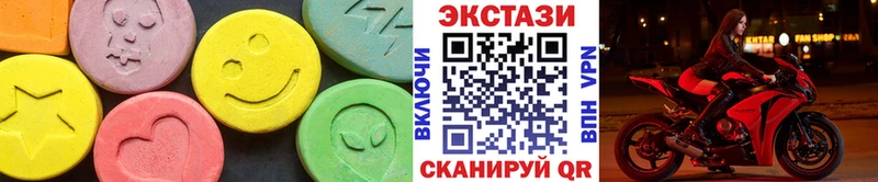 Экстази 300 mg  Полевской 