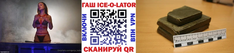 ГАШИШ хэш  магазин  наркотиков  Полевской 