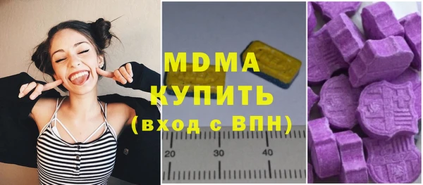 мдпв Армянск