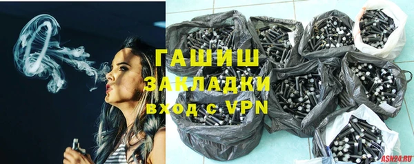 трава Аркадак