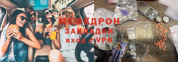 трава Аркадак