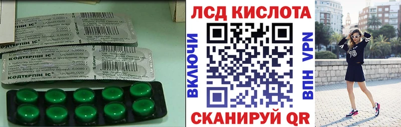 ЛСД экстази ecstasy  как найти закладки  мега рабочий сайт  Полевской 