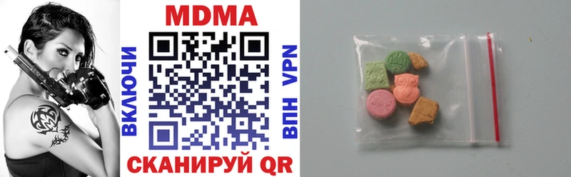 MDMA crystal  купить наркотики цена  Полевской 