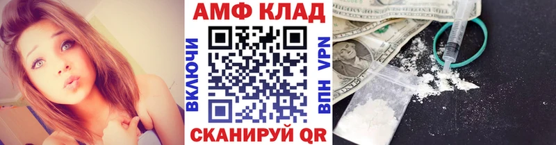 как найти закладки  Полевской  Первитин кристалл 