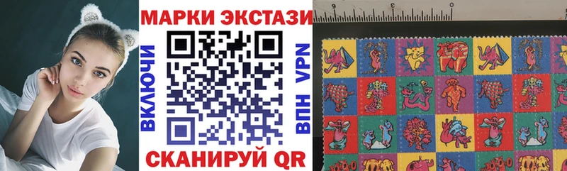 где продают   Полевской  Наркотические марки 1,5мг 