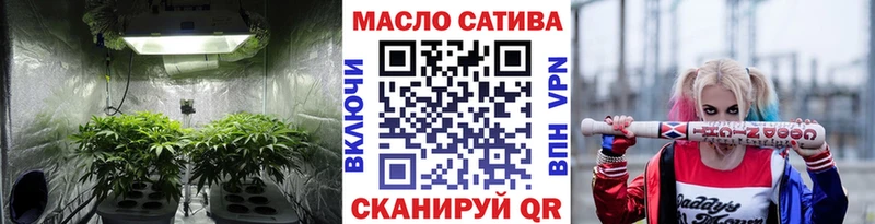Дистиллят ТГК THC oil  Полевской 